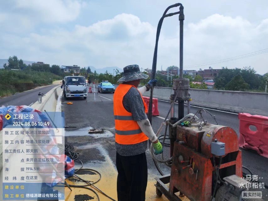 木垒地基沉降注浆加固材料有哪些