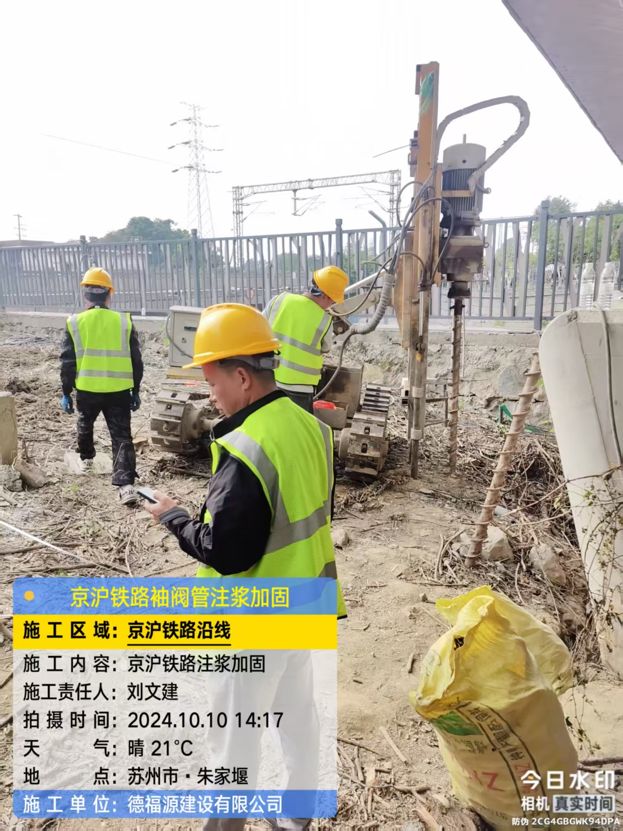 木垒袖阀管注浆工艺