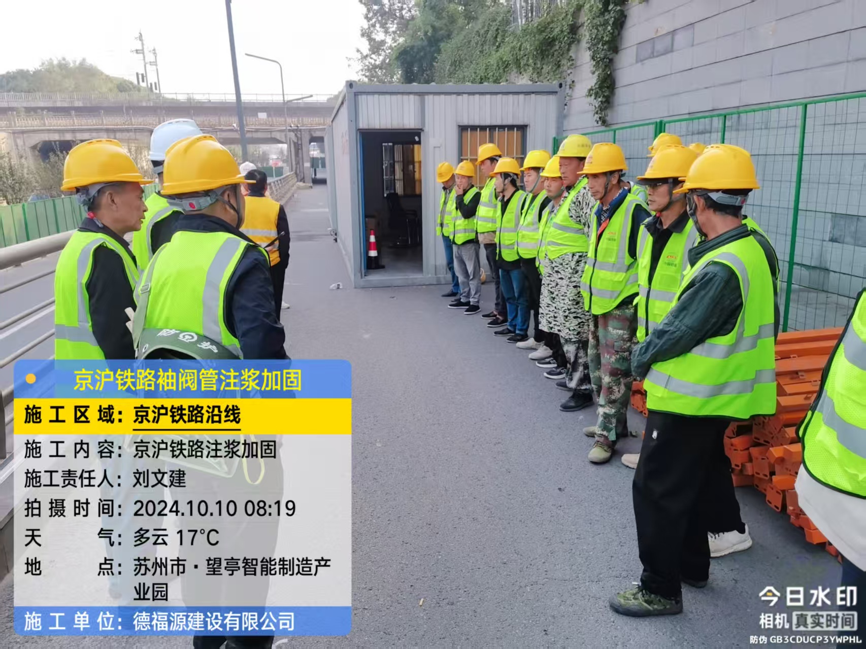 木垒哪种地面沉降加固方法最有效?