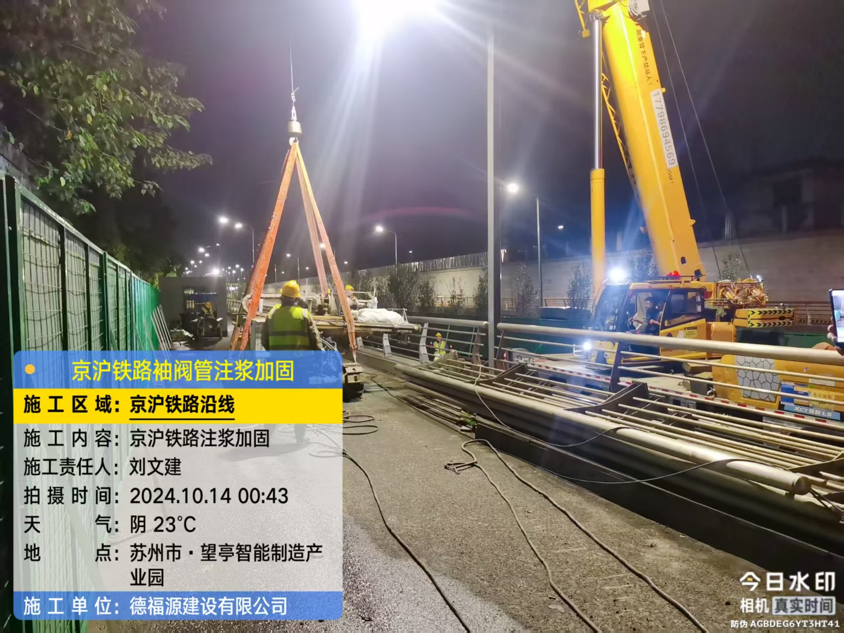 木垒厂房地面沉降加固办法